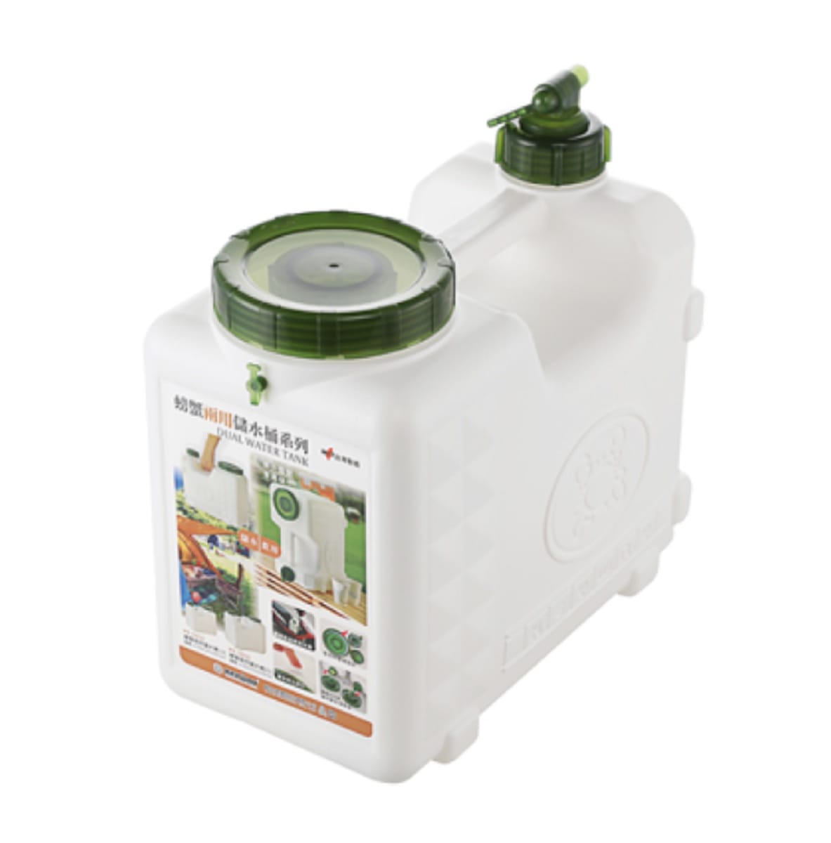 WATER CONTAINER KEYWAY 10L WHITE PB0910