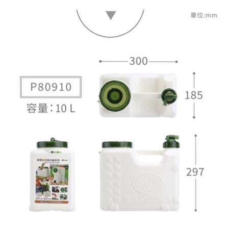 WATER CONTAINER KEYWAY 10L WHITE PB0910