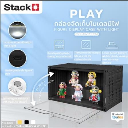 MODEL BOX WITH LIGHT STACKO 35.5X19X17.5CM BLACK
