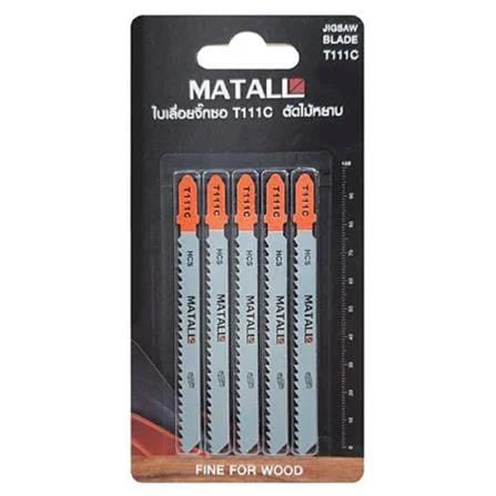 MATALL JIGSAW BLADE T111C (FINE FOR ROUGH WOOD) 100MM 5PCS/PACK