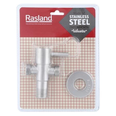 RASLAND STOP VALVE TWO WAY RS BS055 STAINLESS STEEL