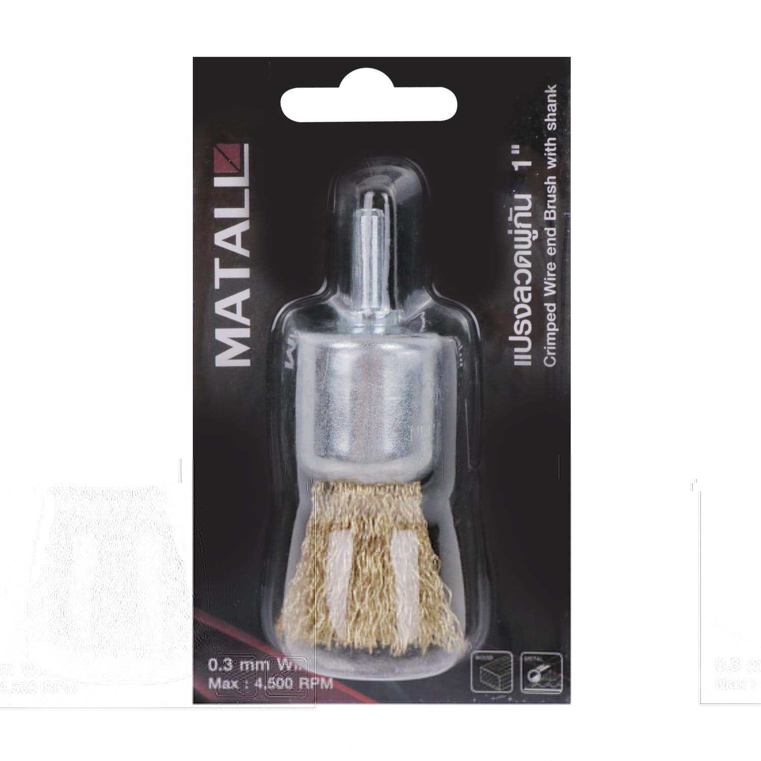 MATALL 1" CRIMPED WIRE END BRUSH WITH SHANK (0.3MM WIRE) (WOOD & METAL)