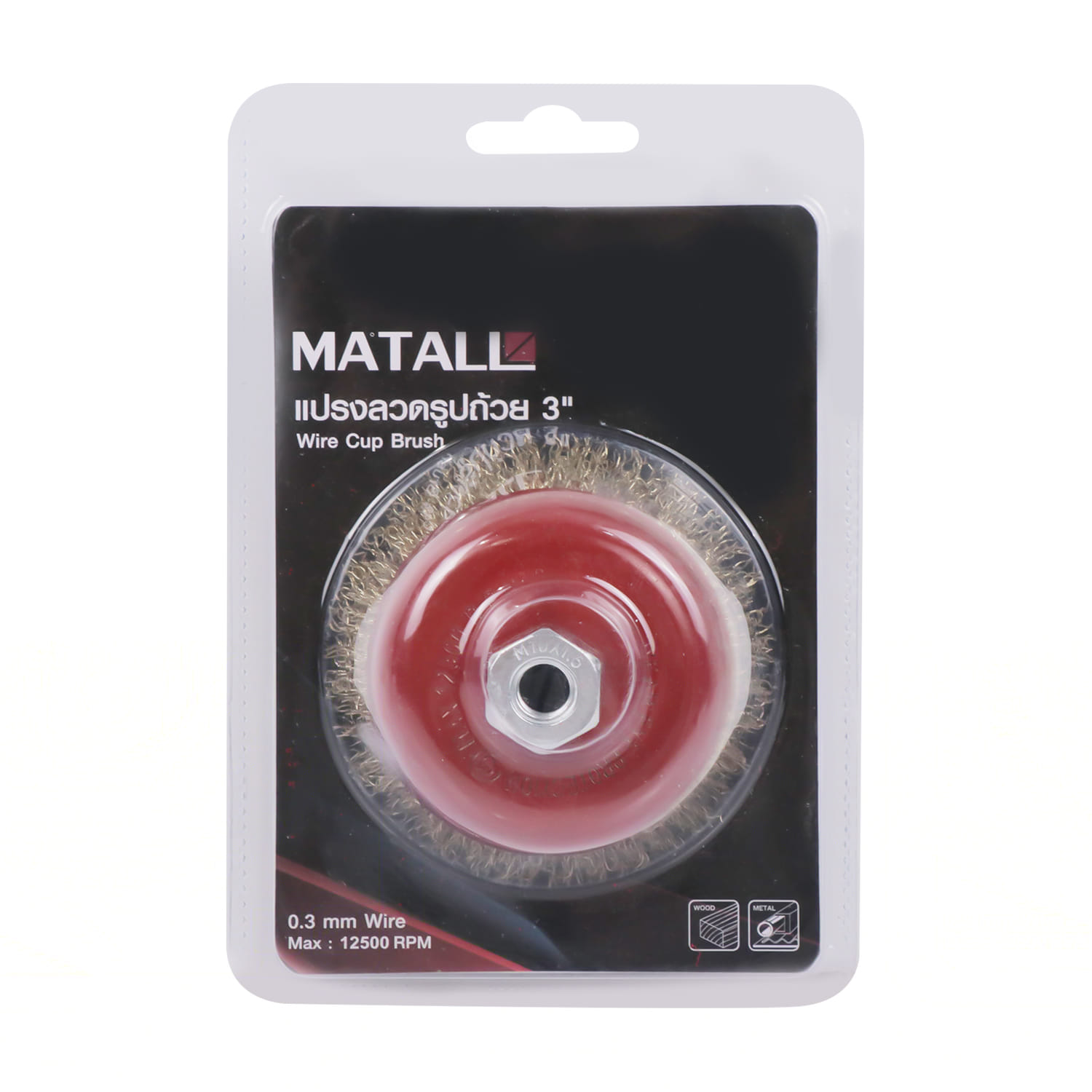 MATALL WIRE CUP BRUSH 3" (0.3MM WIRE) (WOOD & METAL)