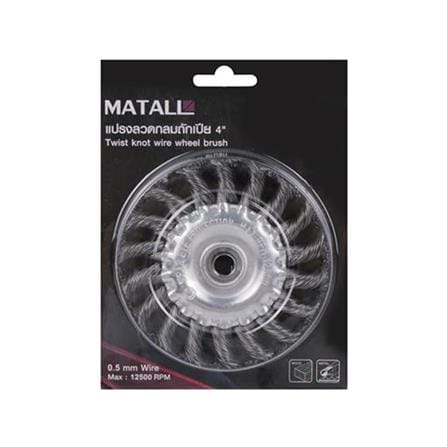 MATALL TWIST KNOT WIRE WHEEL BRUSH 4" (0.5MM WIRE) (WOOD & METAL)