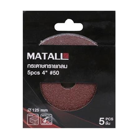 MATALL SANDING DISC WITH HOLE 4" 50-G 5PCS/PACK