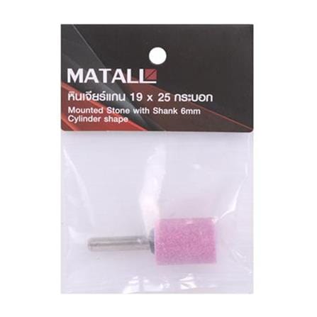 MATALL MOUNTED STONE WITH SHANK 19X25MM (CYLINDER SHAPE)