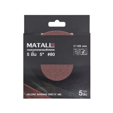 MATALL VELCO SANDING DISC (WITHOUT HOLE) 5" 80-G 5PCS/PCK