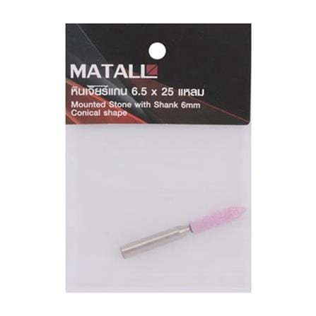 MATALL MOUNTED STONE WITH SHANK 6.5X25MM (CONICAL SHAPE)