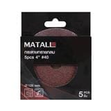 MATALL SANDING DISC WITH HOLE 4" 40-G 5PCS/PACK