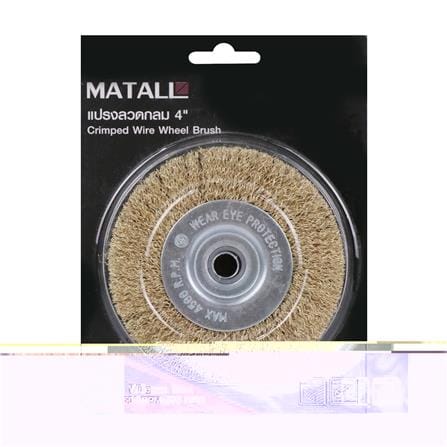 MATALL CRIMPED WIRE WHEEL BRUSH 4" (0.3MM WIRE) (WOOD & METAL)