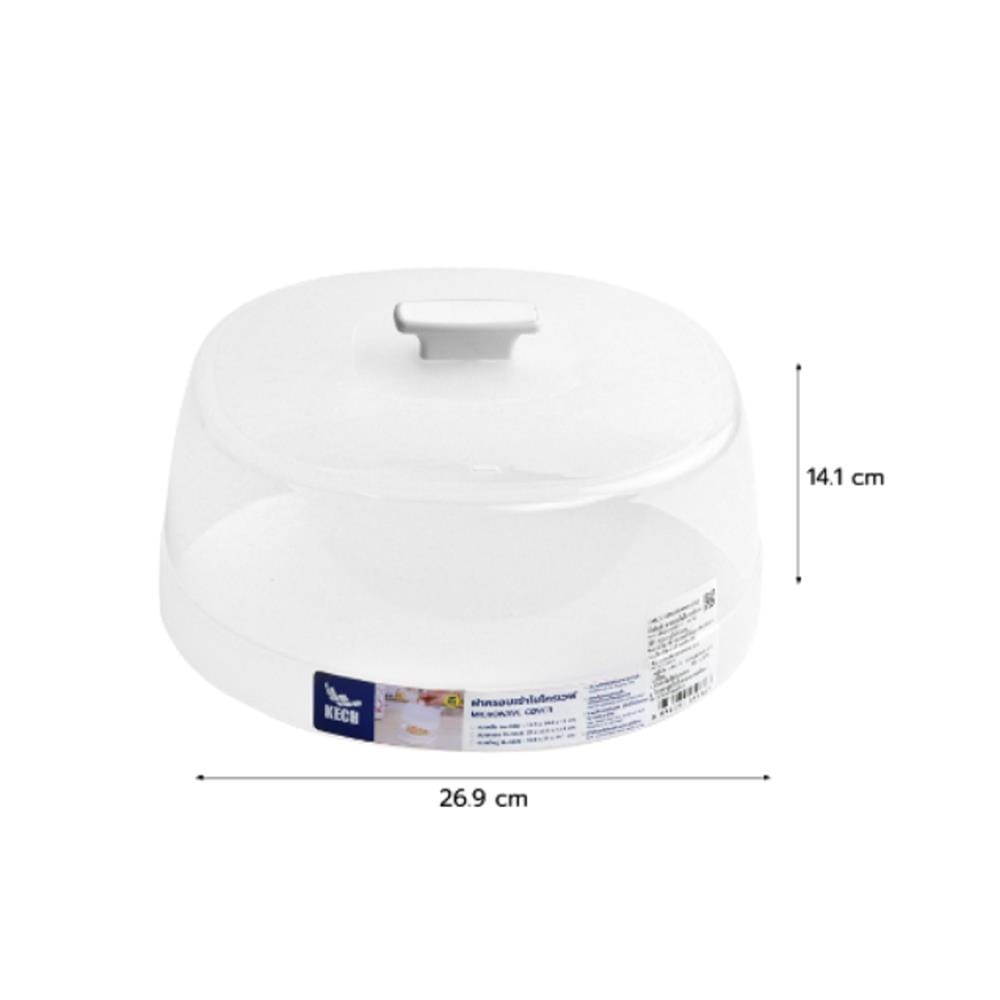 MICROWAVE COVER 27CM KECH 5336 WHITE