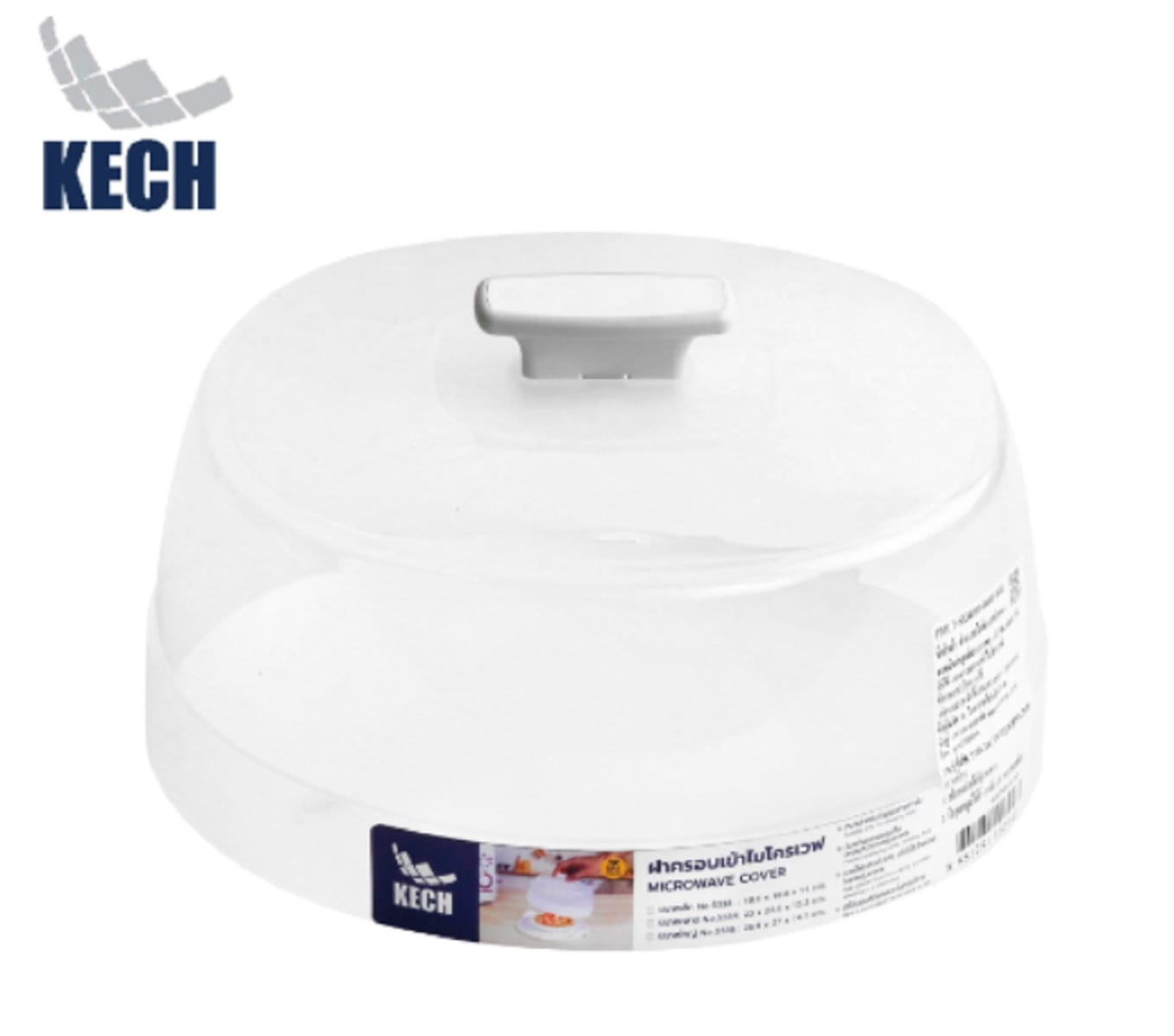 MICROWAVE COVER 27CM KECH 5336 WHITE
