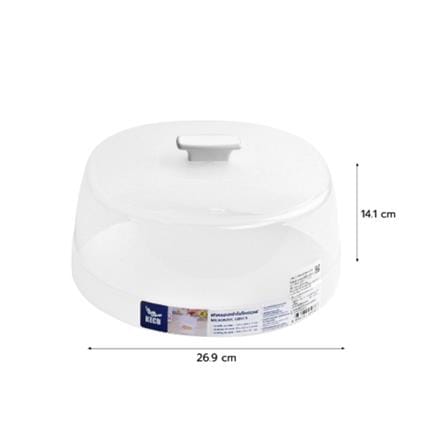 MICROWAVE COVER 27CM KECH 5336 WHITE