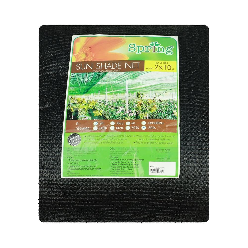 SPRING SHADING NET UV80  2X10M  BLACK