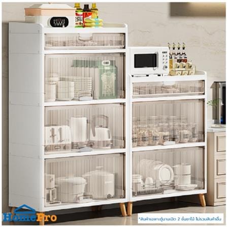 3-TIER DRAWER JOIN 58X35X125.5 WHITE