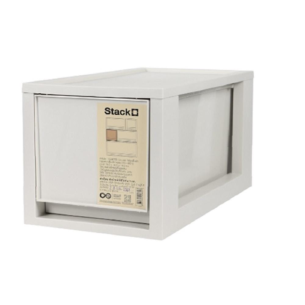 DRAWER BOX STACKO CIRCULAR SIZE S 19X36.5X18CM GREY