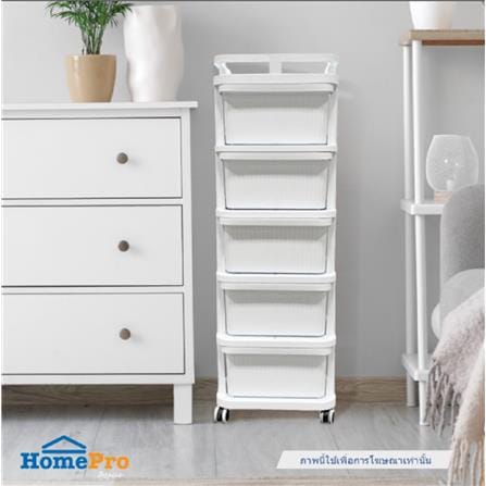 5-TIER DRAWER UNIT STACKO CART 35X38.5X104CM WHITE