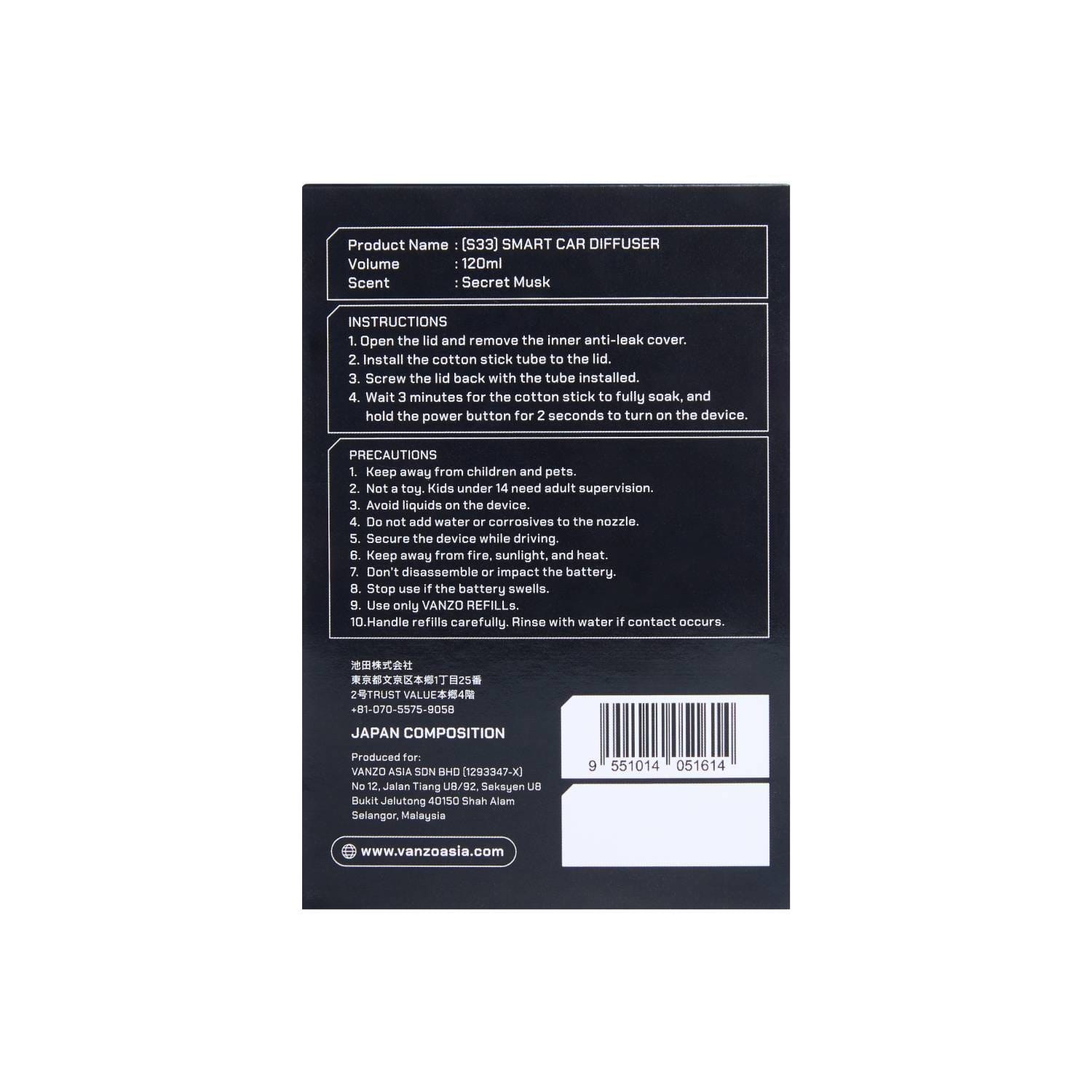 VANZO SMART CAR DIFFUSER SECRET MUSK 120ML