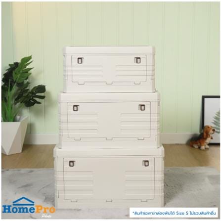 STORAGE BOX GLAM M 53X35X29CM WHITE