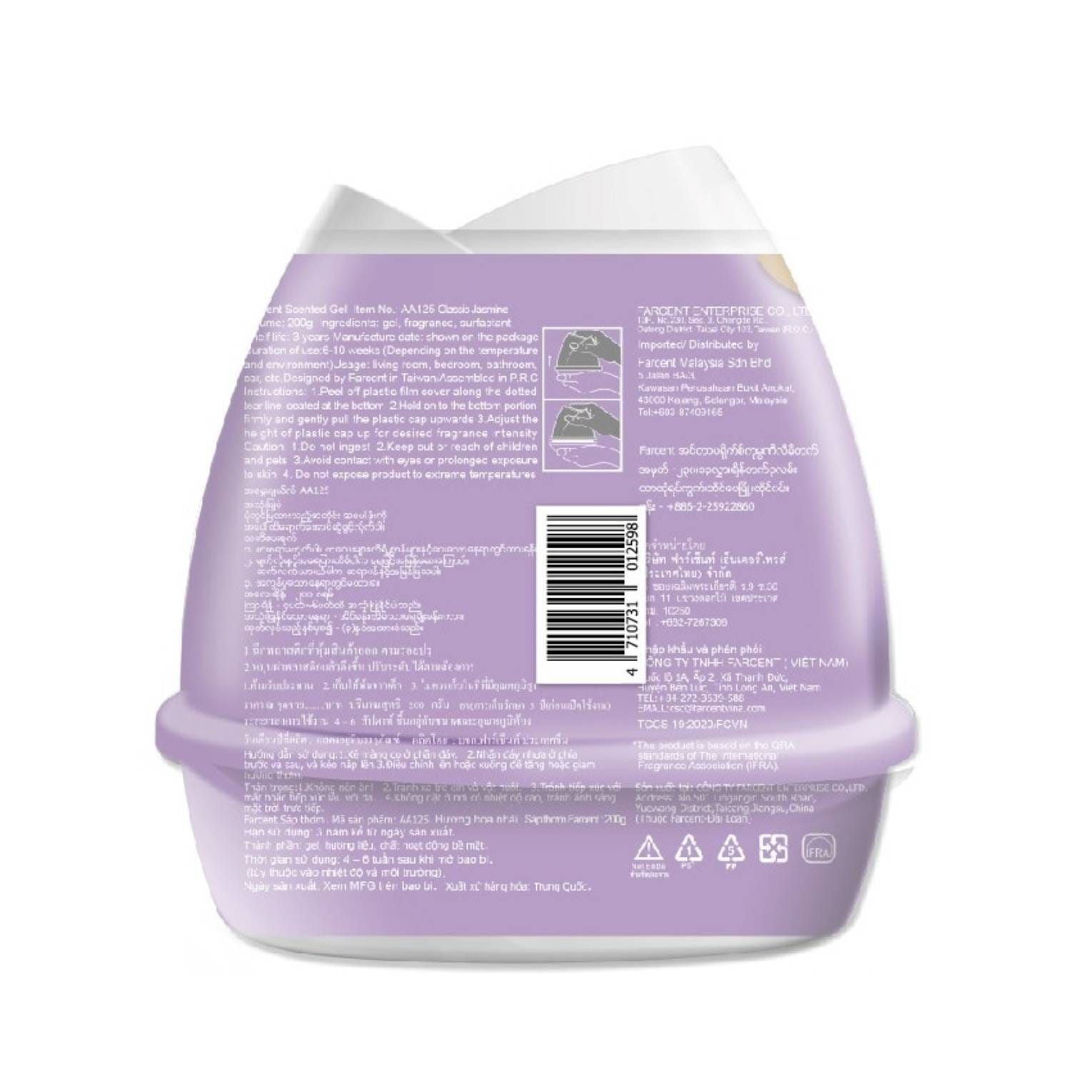 FARCENT SCENTED GEL 200G CLASSIC JASMINE TWIN PACK
