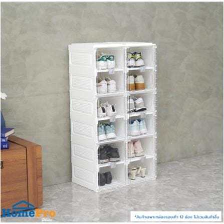 12-COMPARTMENT SHOEBOX CLAIRE 53X34X99CM