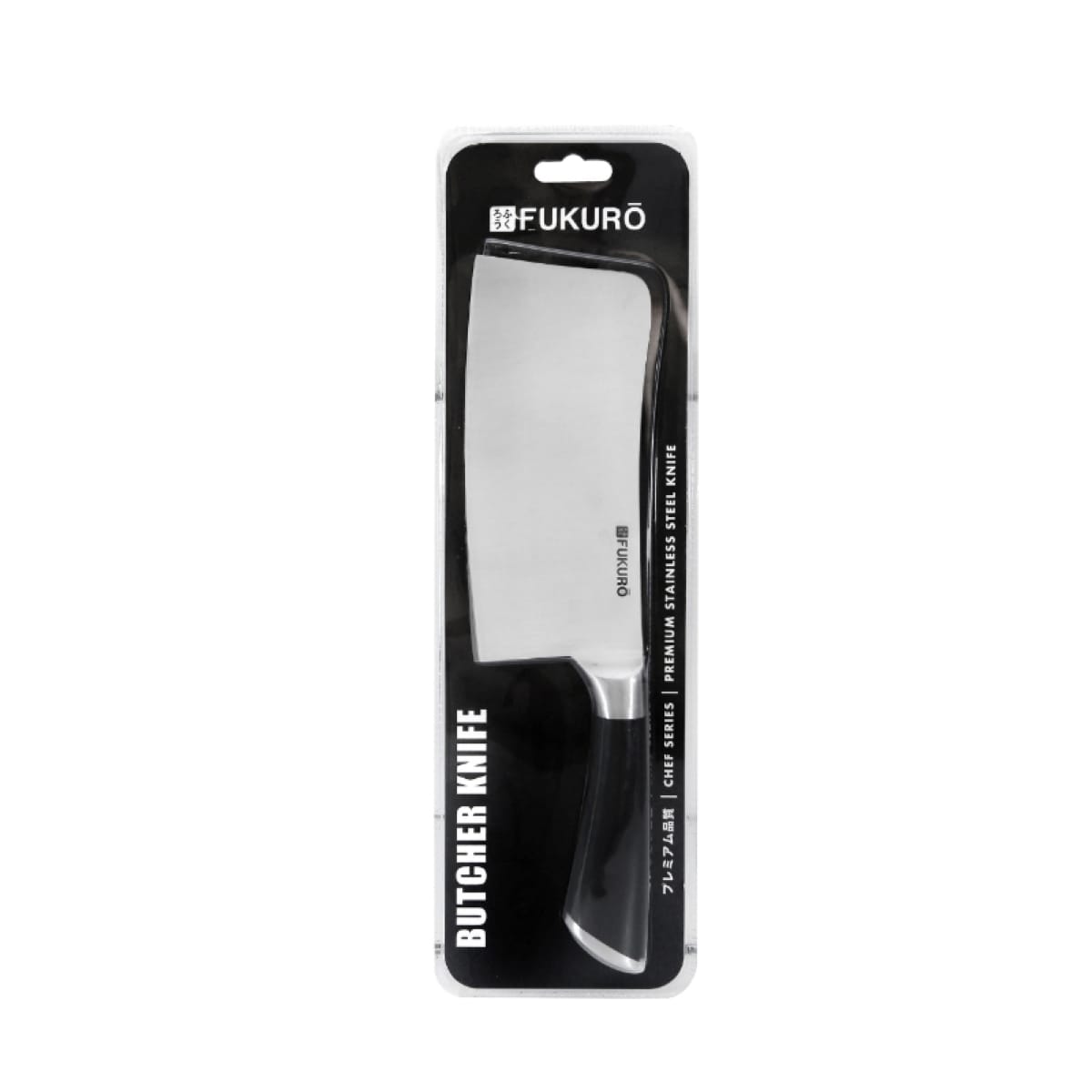 FUKURO CHEF SERIES BUTCHER KNIFE 7IN HH 0402