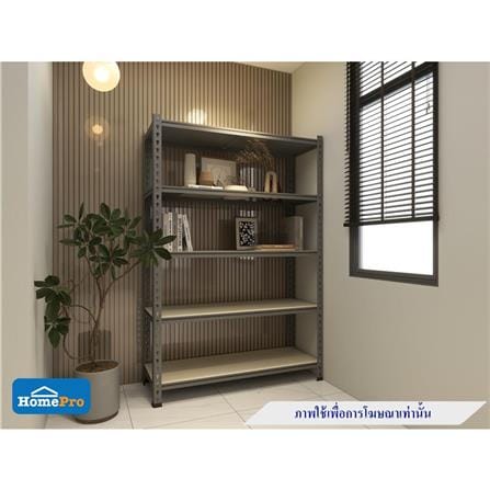 5-TIER SHELVING UNIT FURDINI BAY GOS007 BLACK [EXCLUSIVE FROM HOMEPRO THAILAND]
