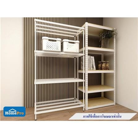 4-TIER SHELVING UNIT FURDINI MESH GRID 90CM WHITE [EXCLUSIVE FROM HOMEPRO THAILAND]