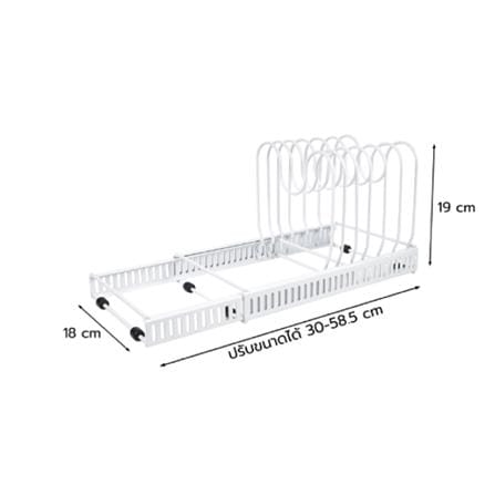 EXTENDABLE COOKWARE LID RACK (30-58.5 CM) KECH WHITE