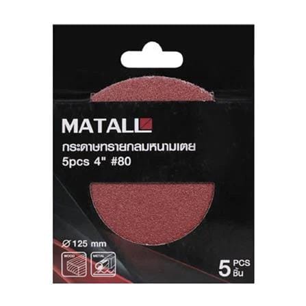 MATALL VELCO SANDING DISC (WITHOUT HOLE) 4" 80-G 5PCS/PCK