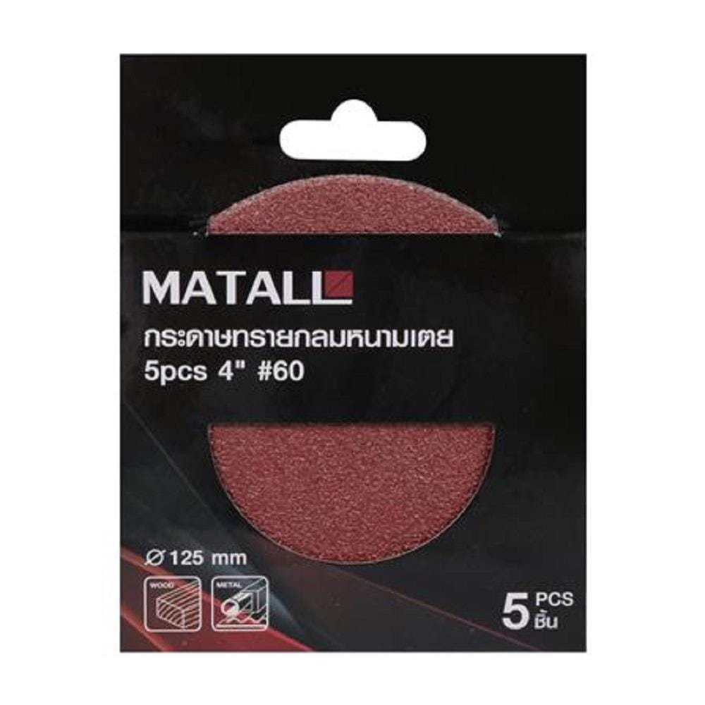 MATALL VELCO SANDING DISC (WITHOUT HOLE) 4" 60-G 5PCS/PCK