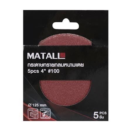 MATALL VELCO SANDING DISC (WITHOUT HOLE) 4" 100-G 5PCS/PCK