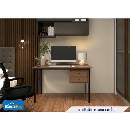 OFFICE DESK FURDINI WESTON 120CM WALNUT [EXCLUSIVE FROM HOMEPRO THAILAND]