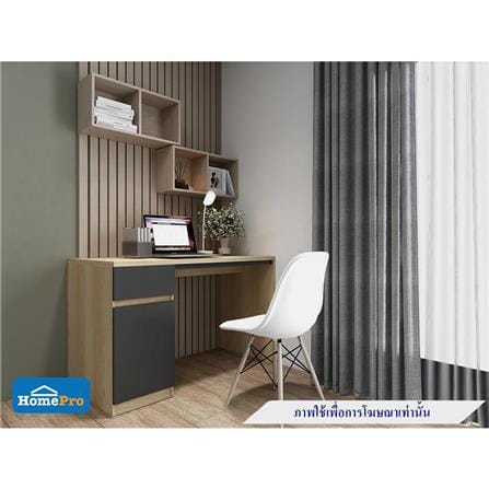 OFFICE DESK BURO REVOLUTION DK120 LR 120CM NATURAL ASH/BLACK [EXCLUSIVE FROM HOMEPRO THAILAND]