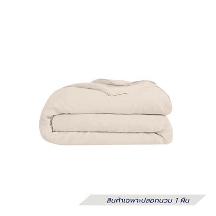 DUVET COVER BENETTA MIST 100X90IN BEIGE [EXCLUSIVE FROM HOMEPRO THAILAND]