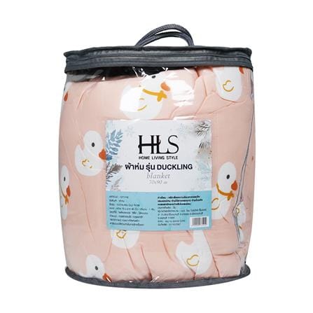 BLANKET HLS 70X90 DUCKLING OLD ROSE