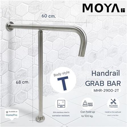 MOYA T-SHAPED GRAB BAR MHR-2900-2T STAINLESS STEEL