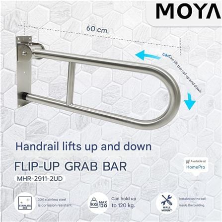 MOYA FLIP-UP GRAB BAR MHR-2911-2UD STAINLESS STEEL
