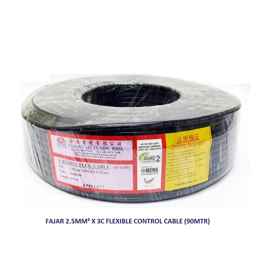 FAJAR 2.5MM x 3 CORE (50/0.25MM) FLEXIBLE CABLE 90 METER GREY