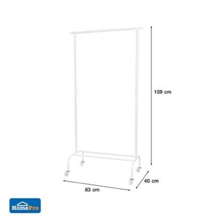 CLOTH RACK 1 BAR 83CM LUCY PLIM WHITE