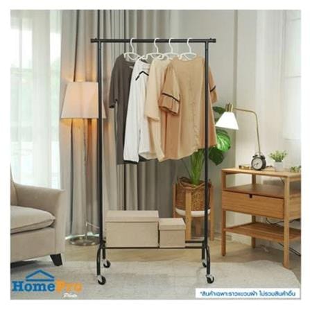 CLOTH RACK 1 BAR 83CM LUCY PLIM BLACK