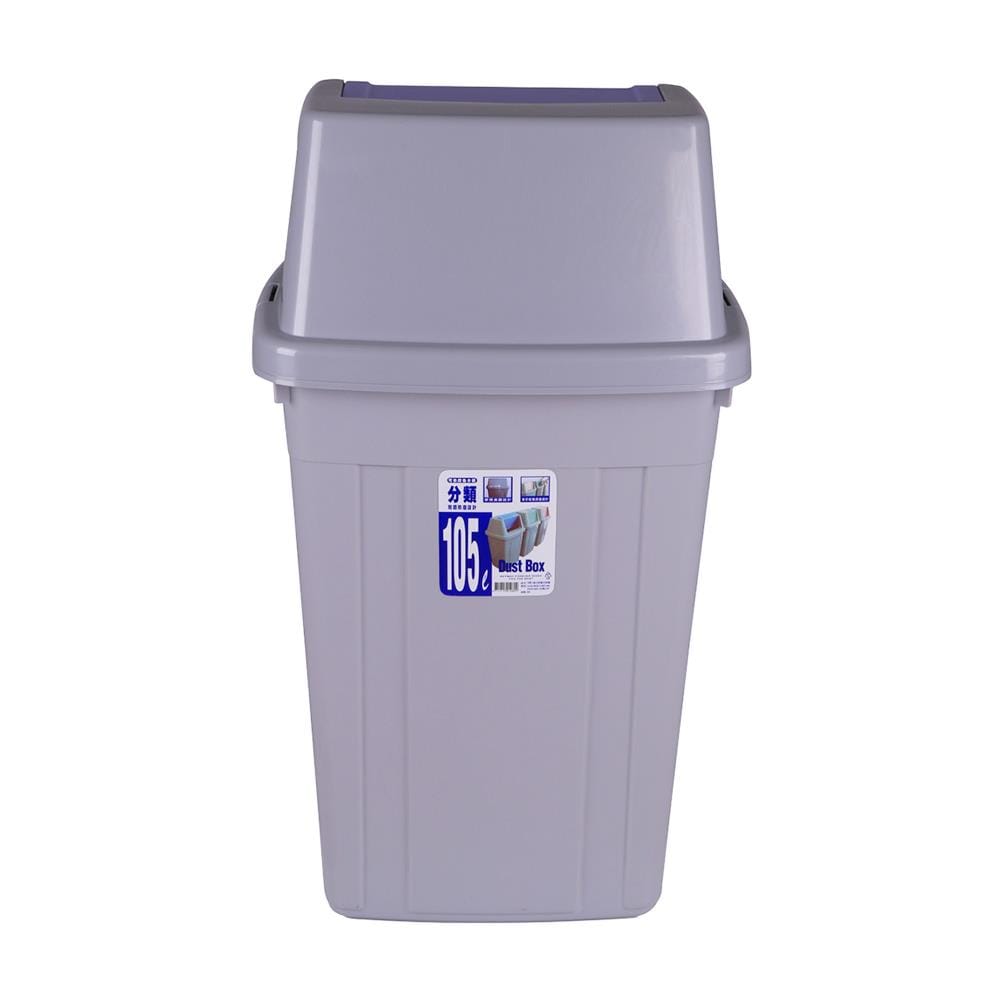 SQUARE DUSTBIN KEYWAY 105L BLUE/PURPLE