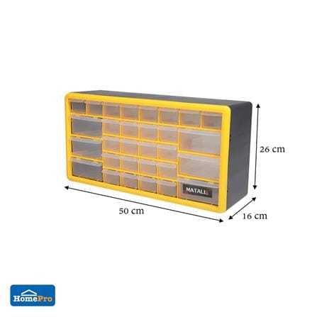TOOL STORAGE BOX DIY MATALL HL3045-E 30-COMPARTMENT YELLOW [EXCLUSIVE FROM HOMEPRO THAILAND]
