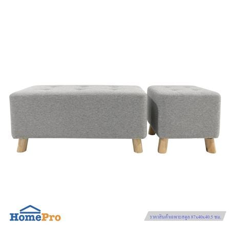 OTTOMAN STOOL FURDINI PIPER GREY 87CM. [EXCLUSIVE FROM HOMEPRO THAILAND]