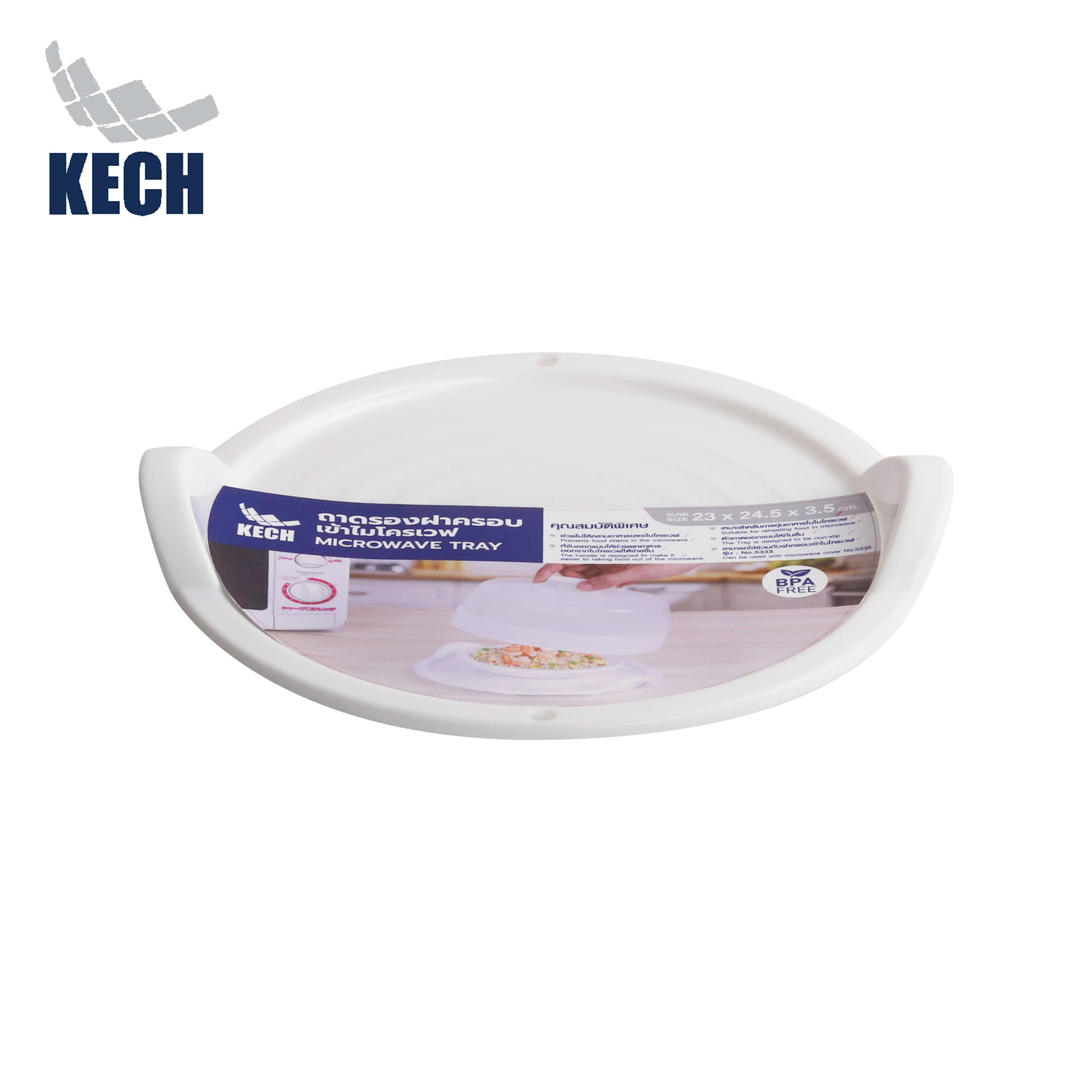 MICROWAVE TRAY KECH NO.530 SIZE S