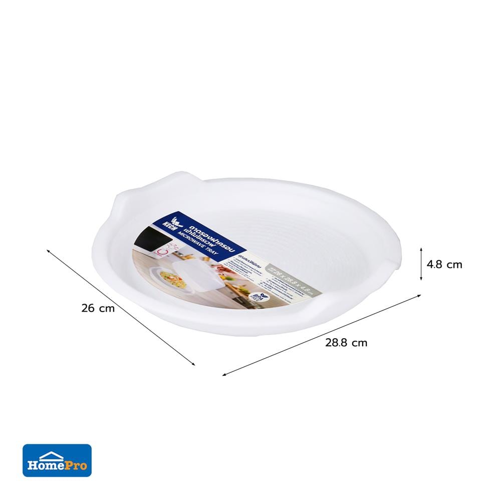 MICROWAVE TRAY KECH NO.530 SIZE M