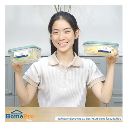 FOOD CONTAINER KECH DOUBLE WALL 9040 0.9L GREEN