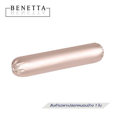 BOLSTER CASE BENETTA PRESTIGE PINK GOLD [EXCLUSIVE FROM HOMEPRO THAILAND]