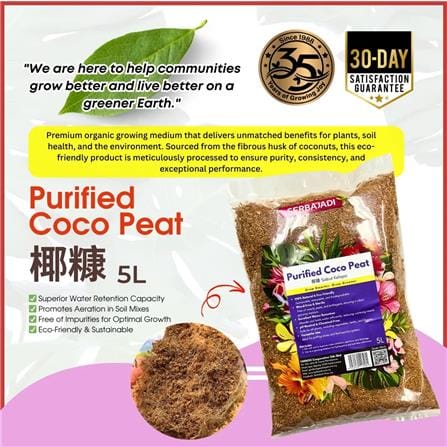SERBAJADI PURIFIED COCO PEAT (5L)