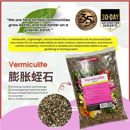 SERBAJADI VERMICULITE (3L)